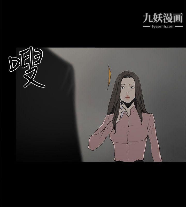 金钱与女人第2话-亲爱的,你今天好猛…!