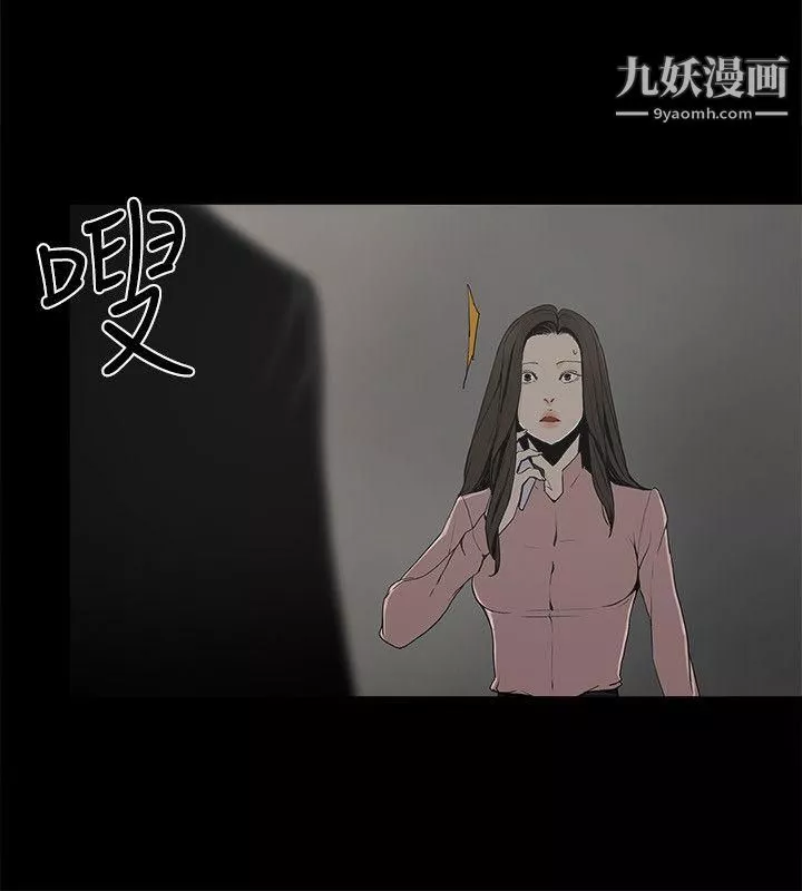 金錢與女人第2話-親愛的，你今天好猛…!