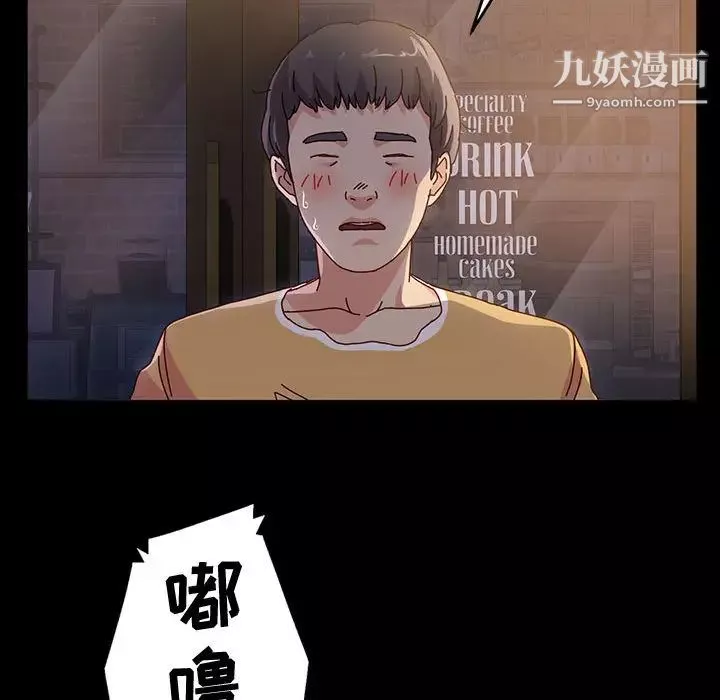 神级模特-第1话 - 图片 20