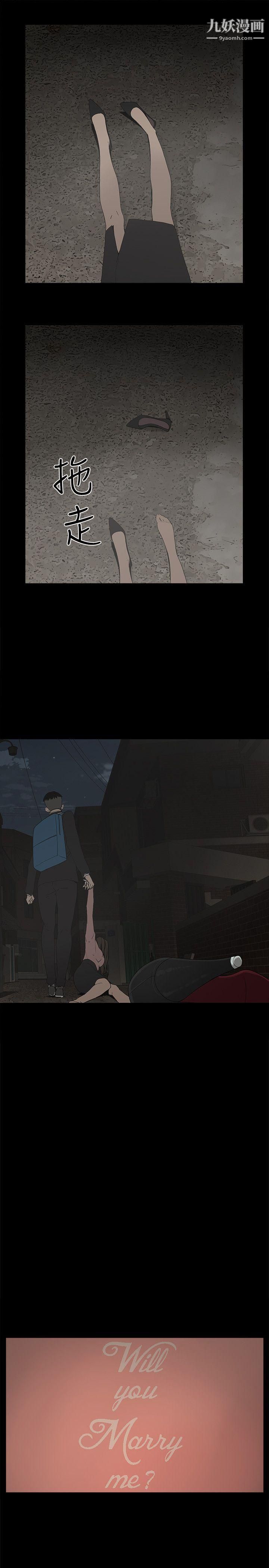 金钱与女人第2话-亲爱的,你今天好猛…!