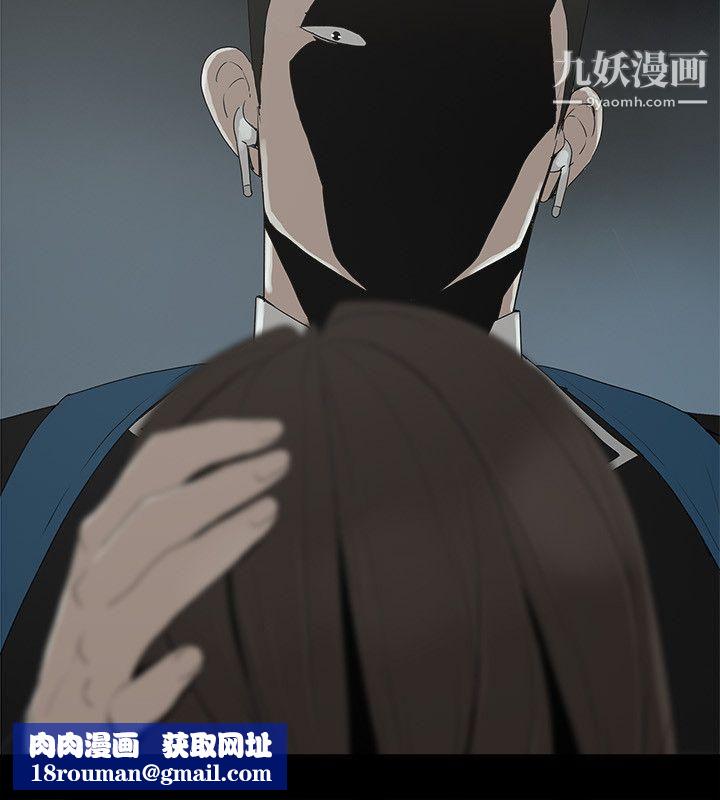 金钱与女人第2话-亲爱的，你今天好猛…!