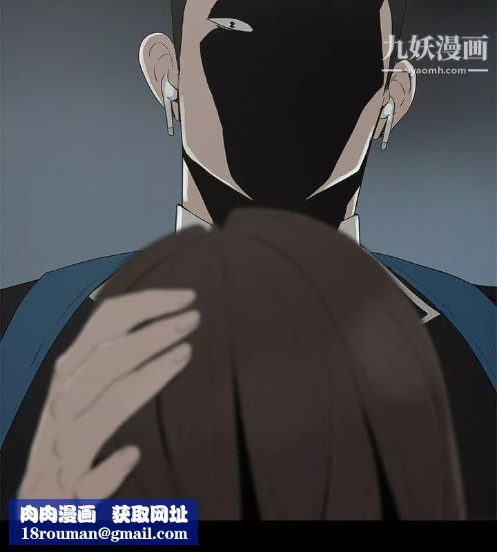 金錢與女人第2話-親愛的，你今天好猛…!