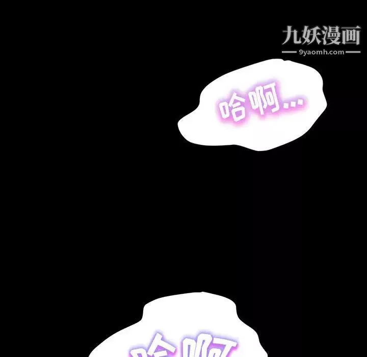 神級模特第1話