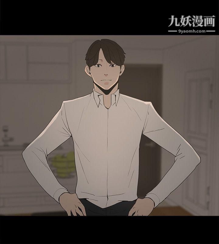 金钱与女人第2话-亲爱的,你今天好猛…!