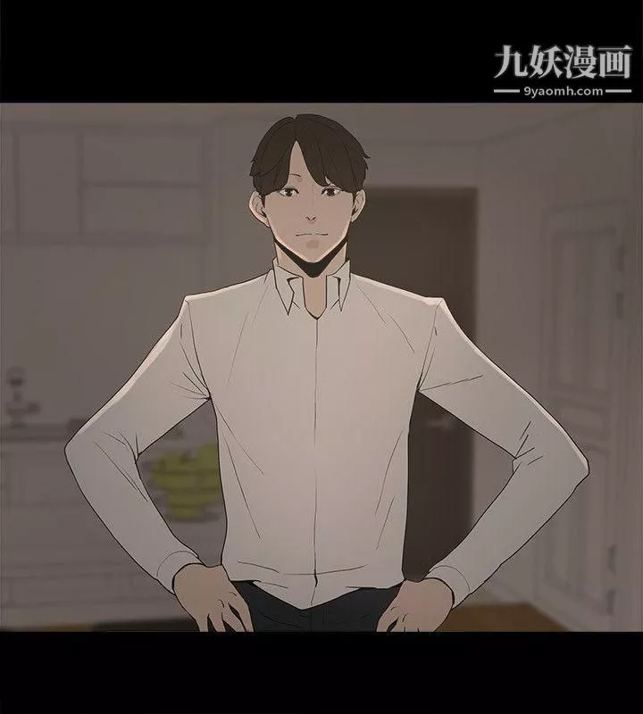 金錢與女人第2話-親愛的，你今天好猛…!