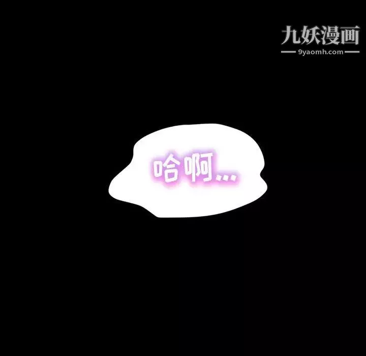 神级模特-第1话 - 图片 22