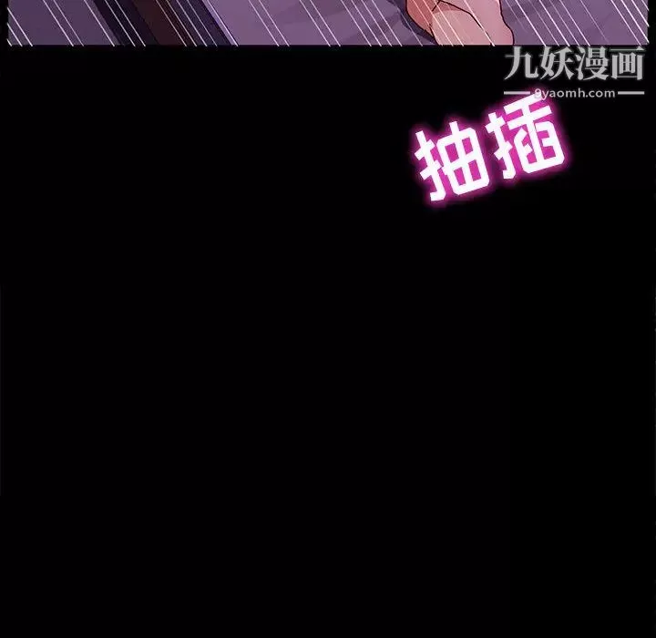神级模特-第1话 - 图片 26