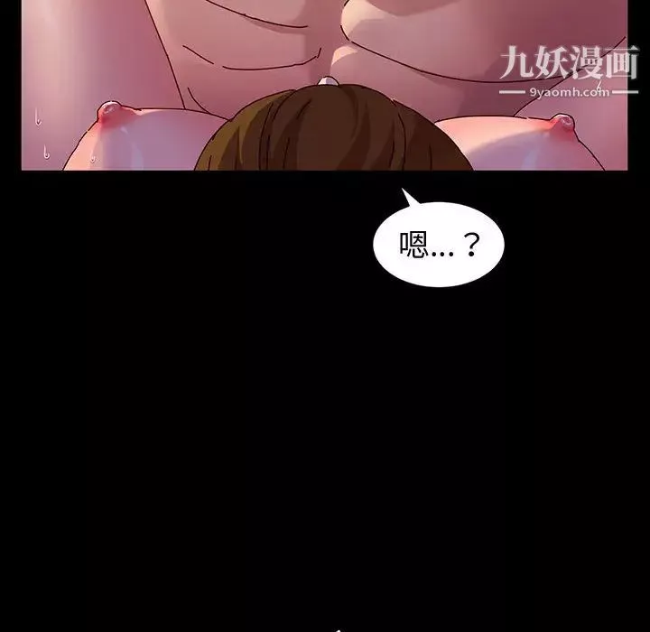 神级模特-第1话 - 图片 32