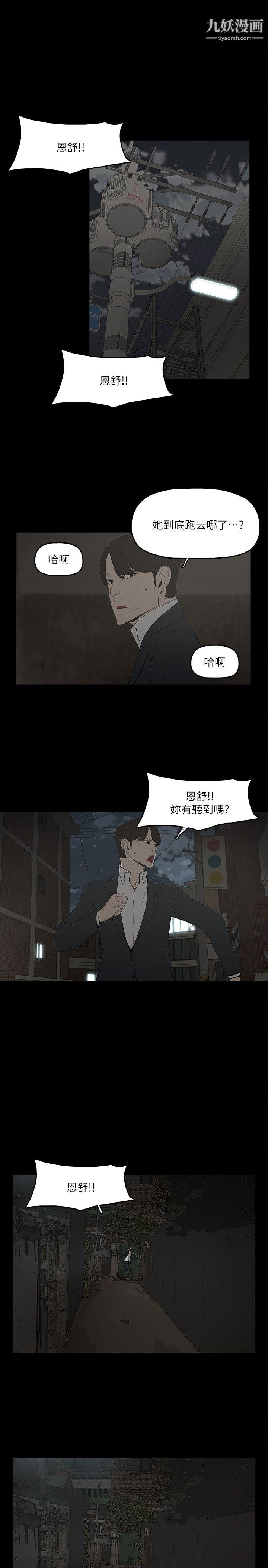 兼职奶妈第37话-起了变化的日常生活