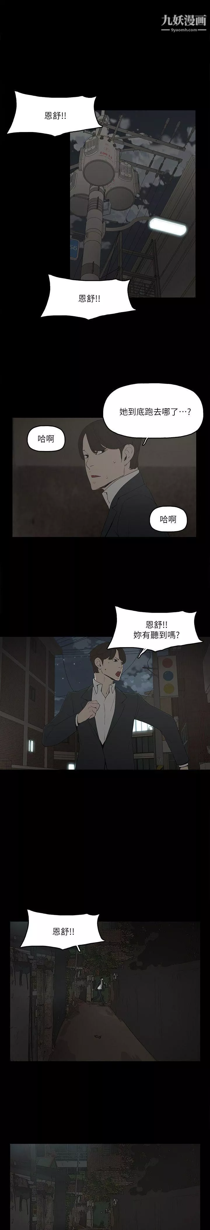 兼职奶妈-第37话-起了变化的日常生活 - 图片 19