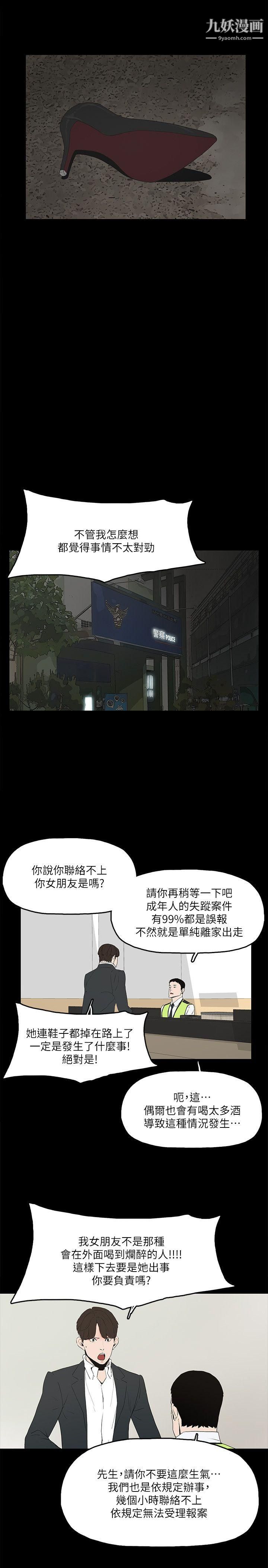 金钱与女人第2话-亲爱的,你今天好猛…!