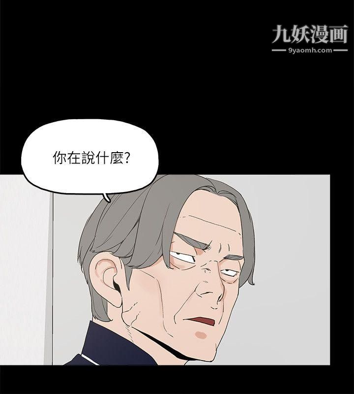 金錢與女人第2話-親愛的,你今天好猛…!