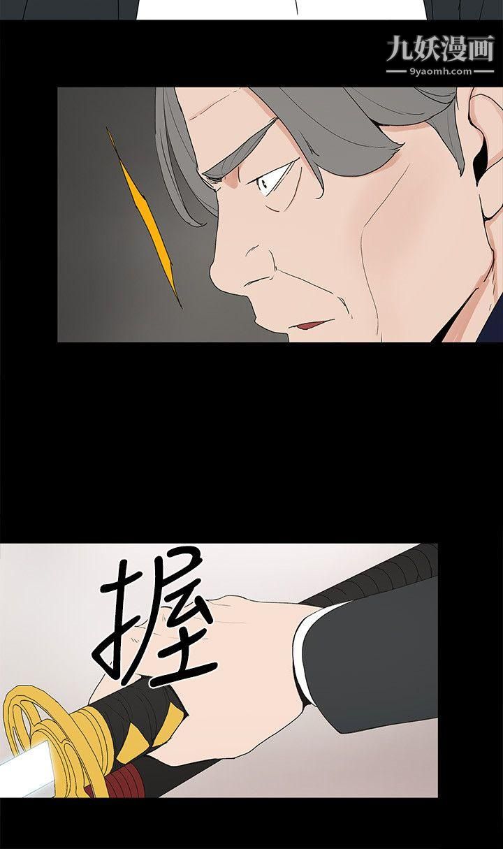 金钱与女人第2话-亲爱的,你今天好猛…!