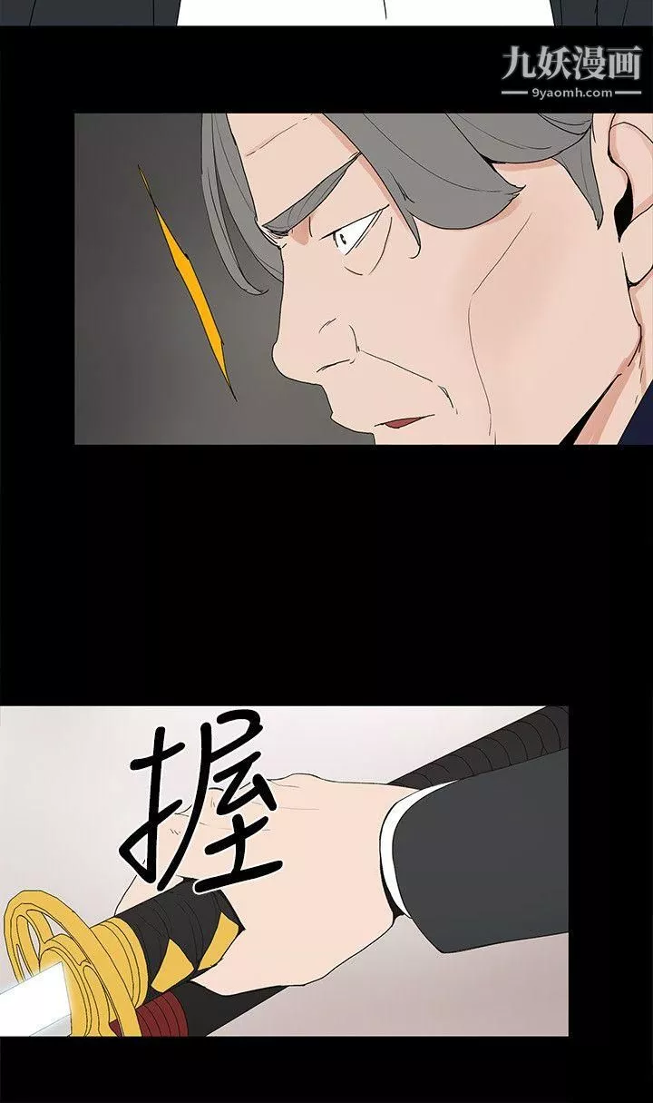 金钱与女人-第2话-亲爱的，你今天好猛…! - 图片 33