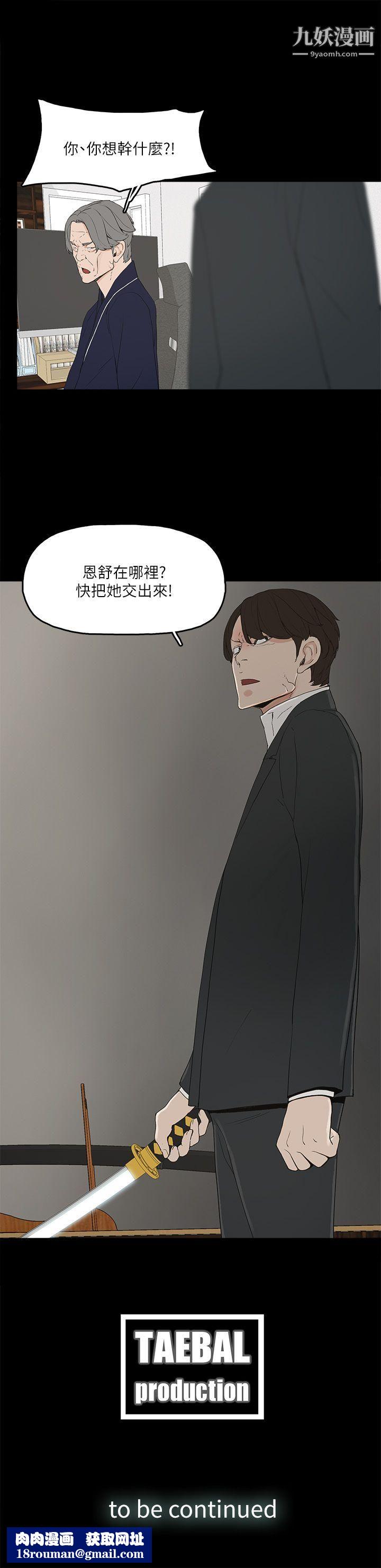 金钱与女人第2话-亲爱的，你今天好猛…!