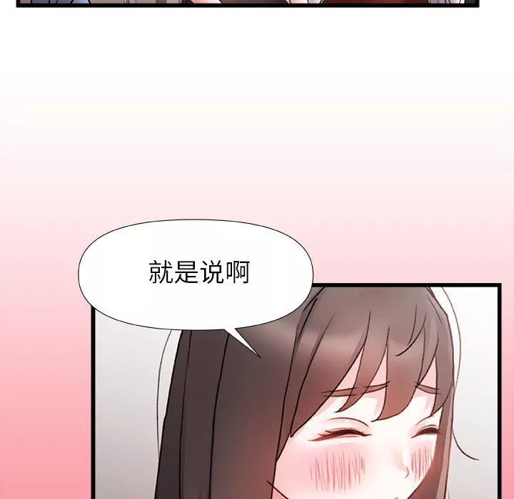 青澀的他們第5話