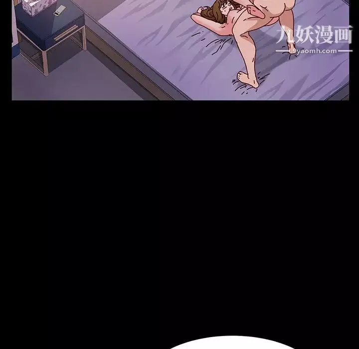 神級模特第1話