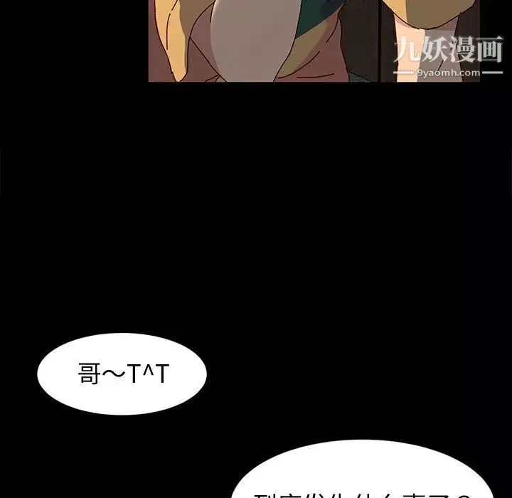 神級模特第1話