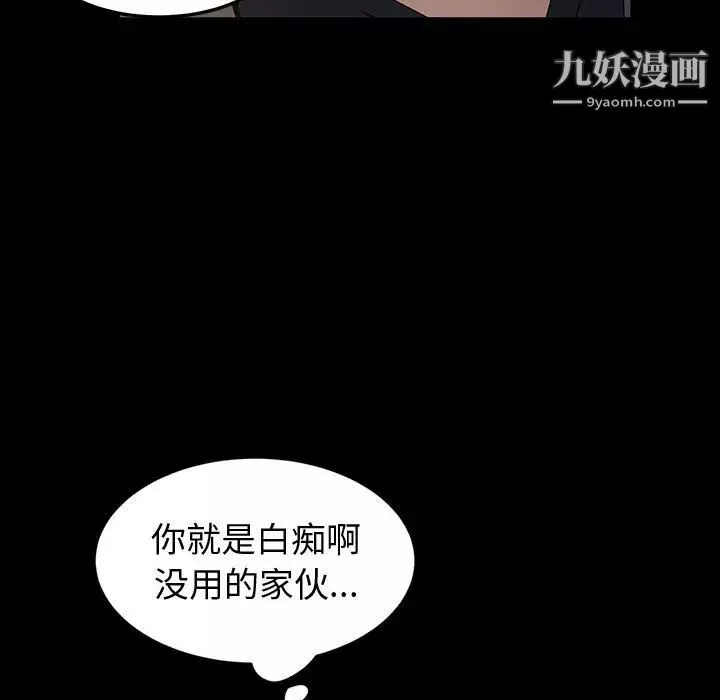 神級模特第1話