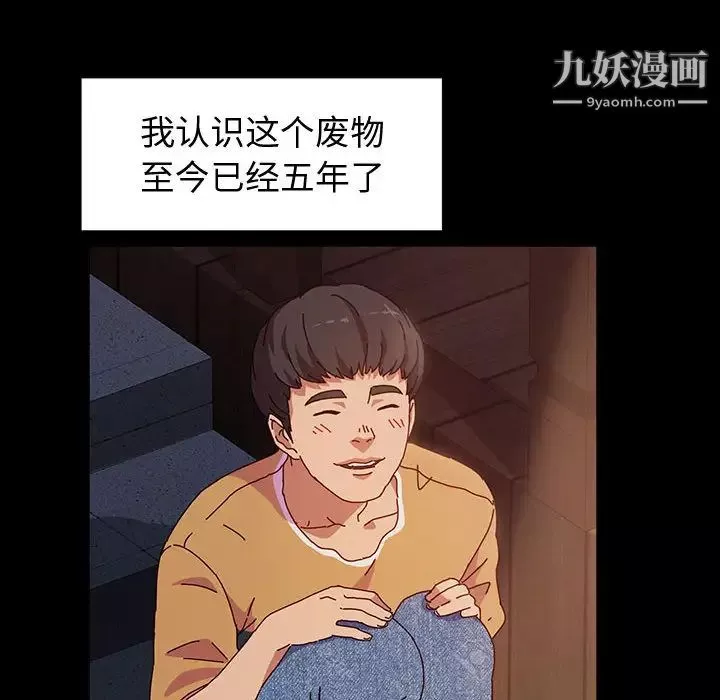 神級模特第1話