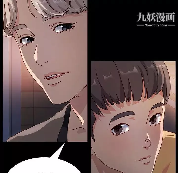 神級模特第1話