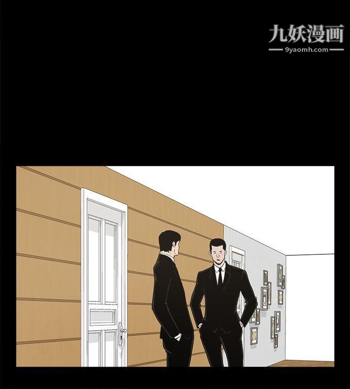 金钱与女人第3话-这女的长得真欠X!