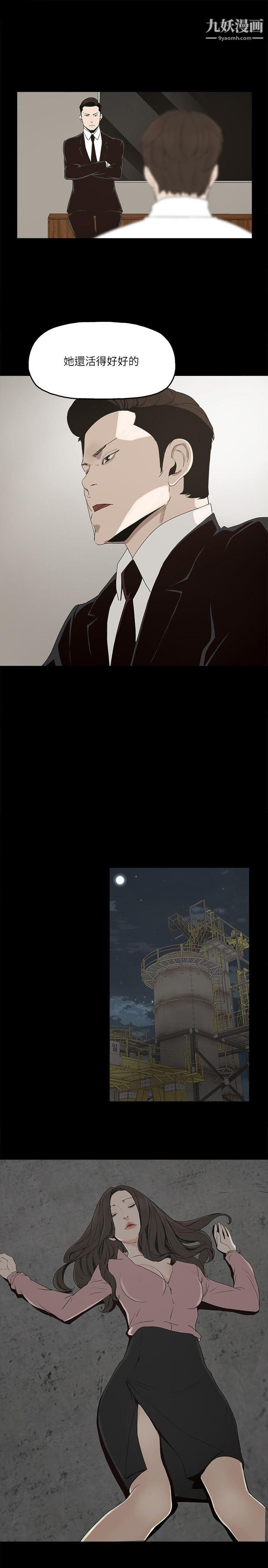 金钱与女人第3话-这女的长得真欠X!