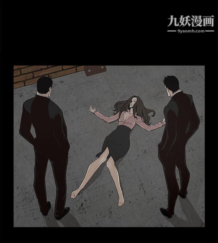 金钱与女人第3话-这女的长得真欠X!