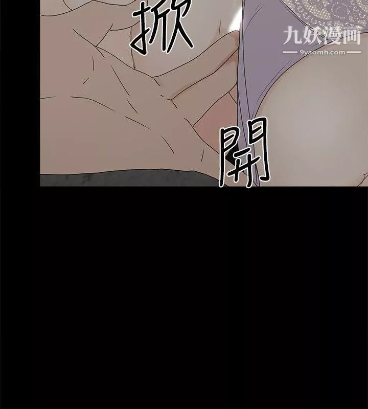 金錢與女人第4話-秘密提議