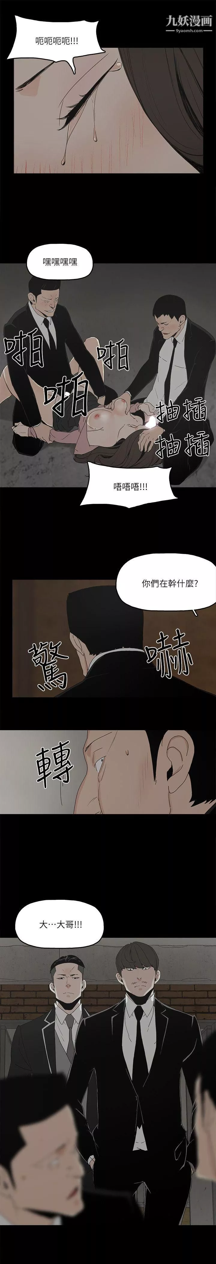金錢與女人第4話-秘密提議