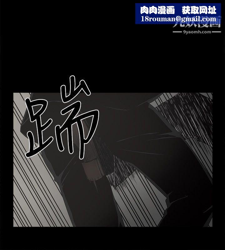 金钱与女人第4话-秘密提议