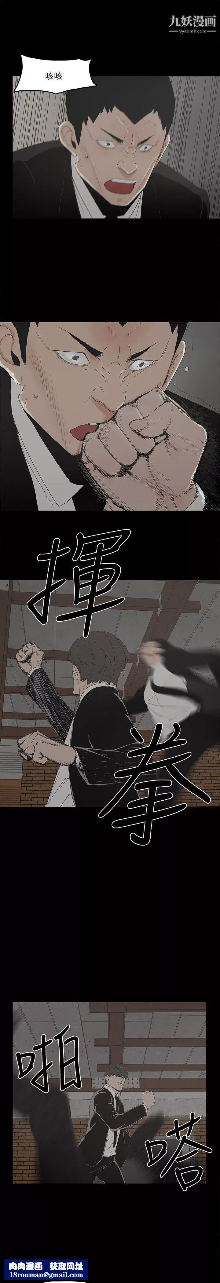 金錢與女人第4話-秘密提議