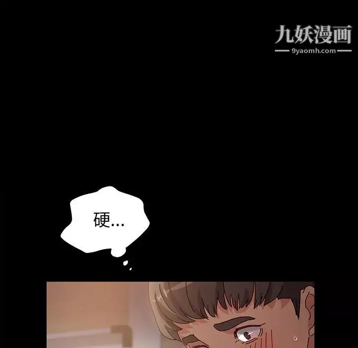 神級模特第1話