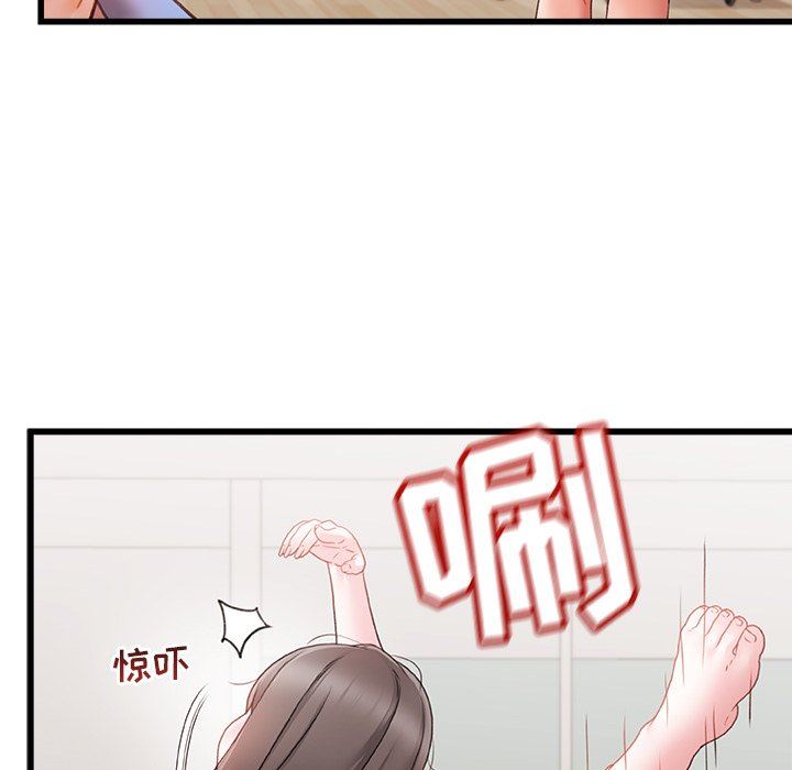 青澀的他們第6話