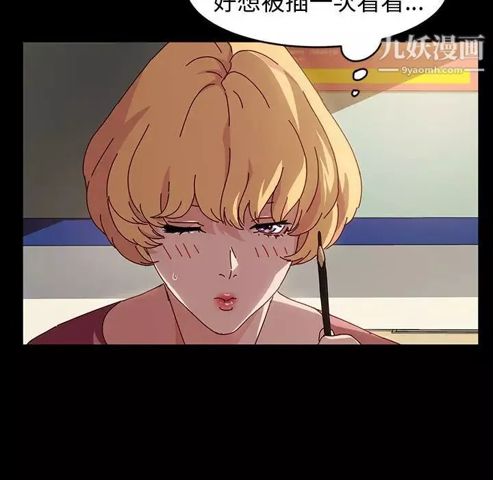 神級模特第1話