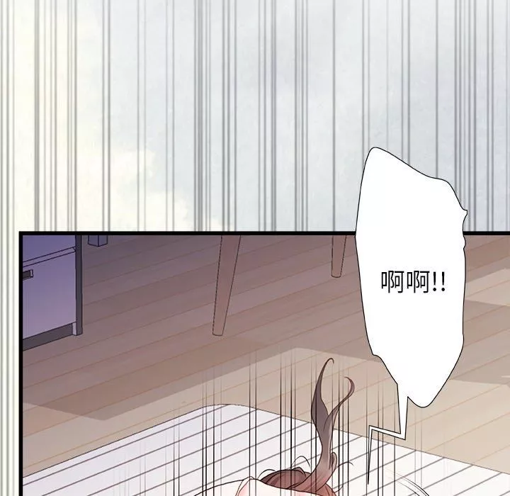 青澀的他們第6話