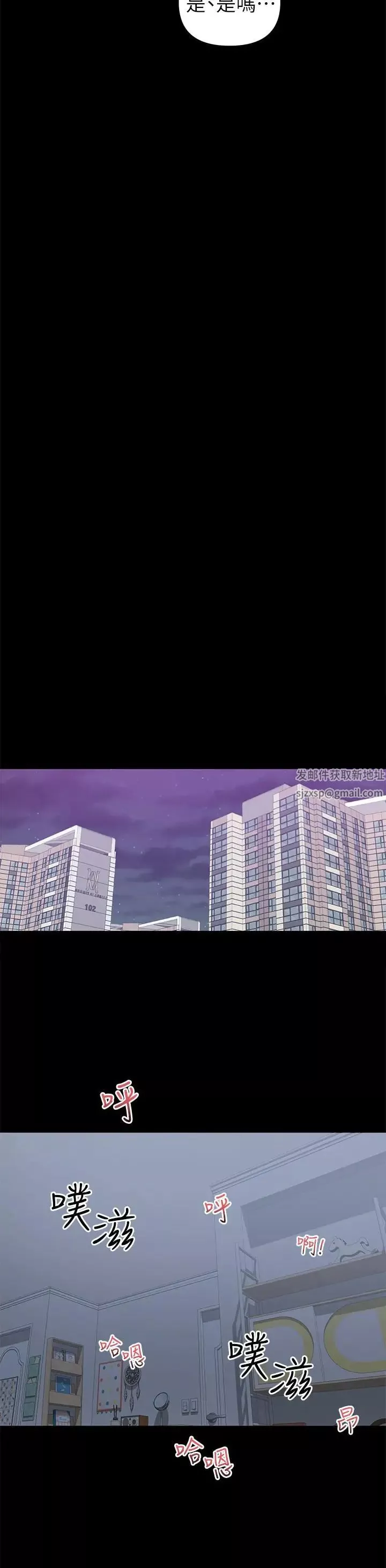 兼职奶妈-第40话-发疯的侑希丈夫 - 图片 13