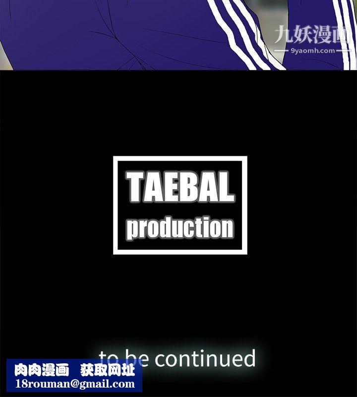 金錢與女人第4話-秘密提議