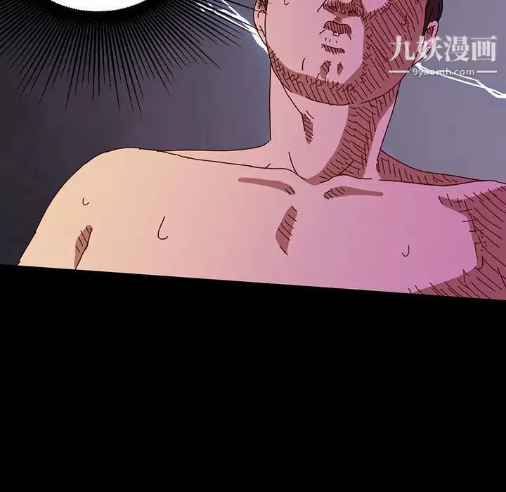 神級模特第1話