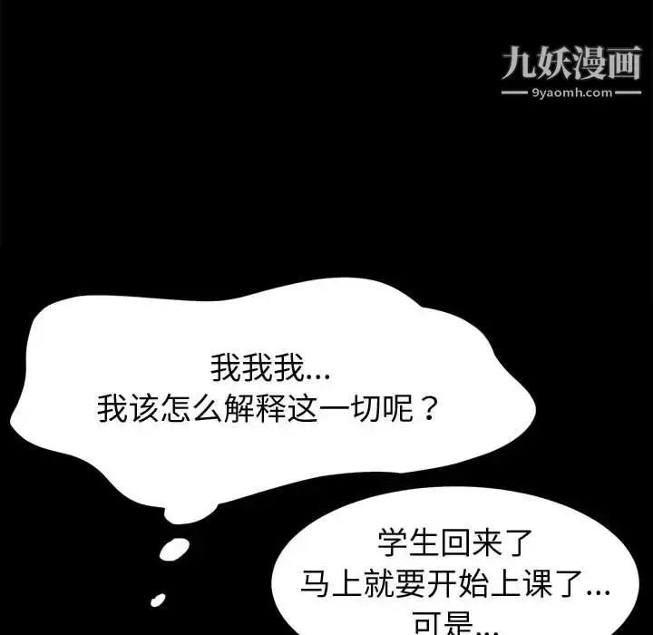神級模特第1話