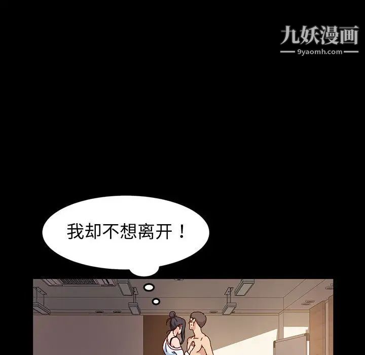神级模特第1话