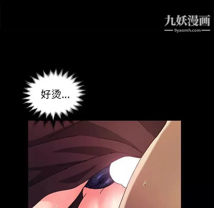 神級模特第1話
