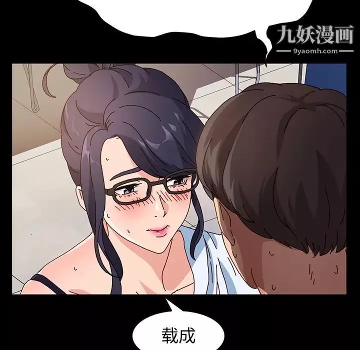 神级模特-第1话 - 图片 163