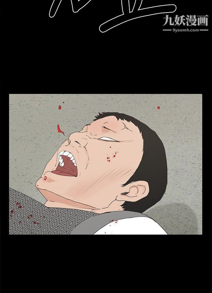 金钱与女人第5话-可疑人物的现身