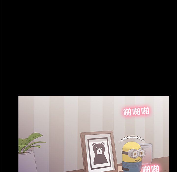 青涩的他们第6话