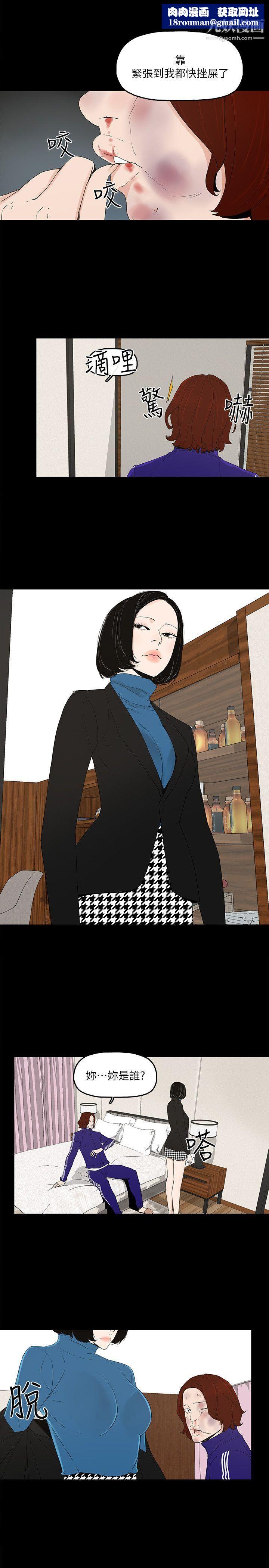 金錢與女人第6話-揮金如土，女人滿懷