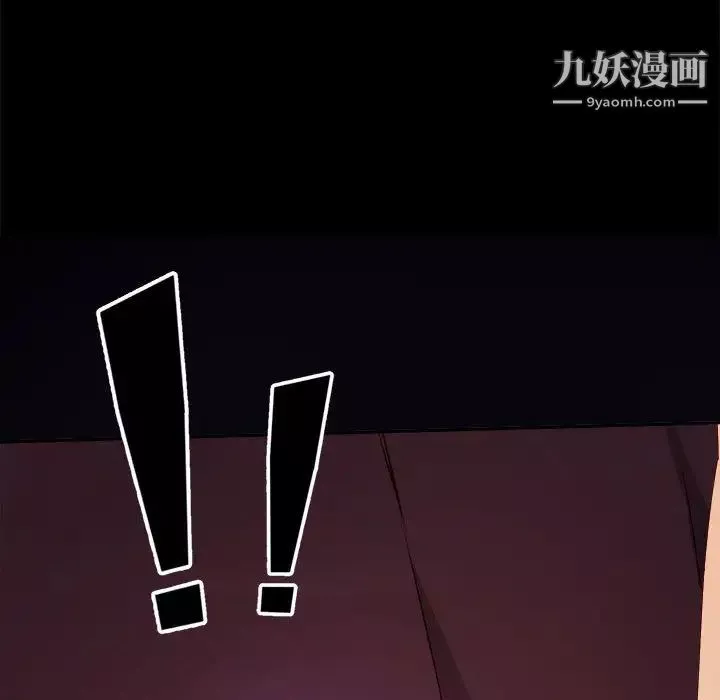 神级模特-第1话 - 图片 181