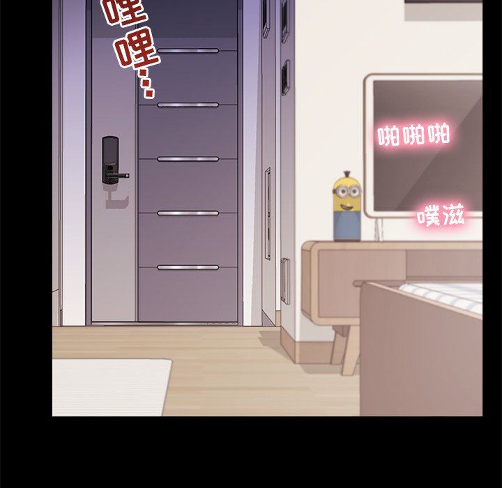 青涩的他们第6话