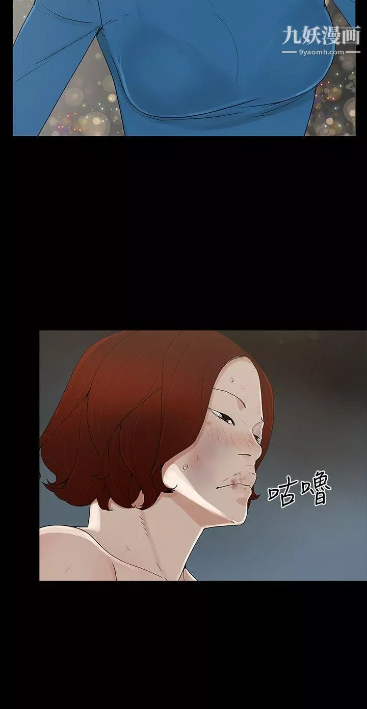 金钱与女人-第6话-挥金如土，女人满怀 - 图片 6