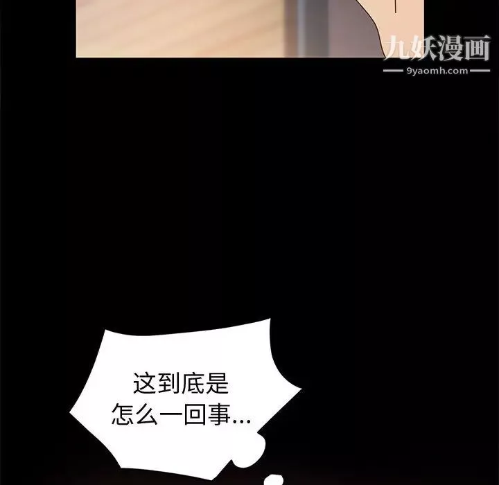 神級模特第1話